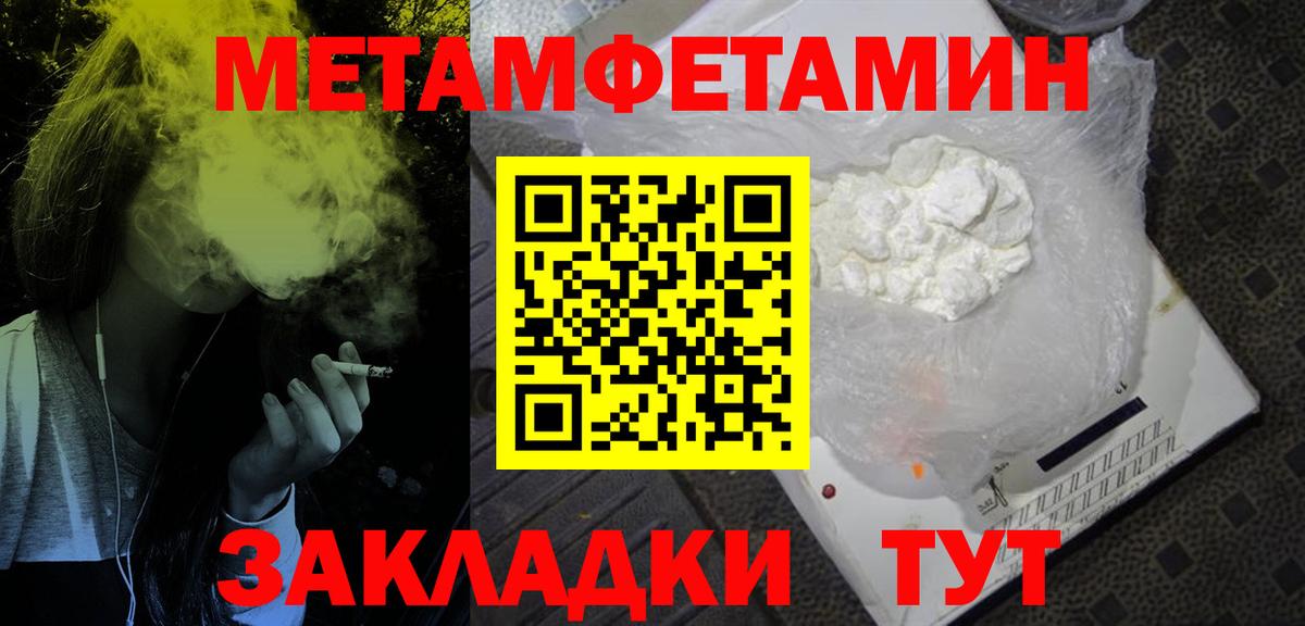 Amphetamine 97% Псков