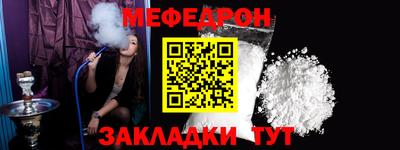 тгк Партизанск