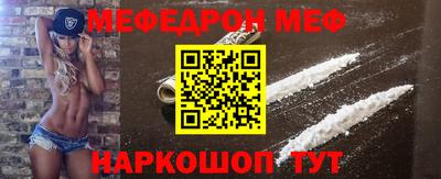 мефедрон VHQ Первоуральск