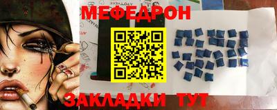 2c-b Пенза