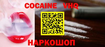 2c-b Пенза