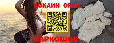 мефедрон VHQ Первоуральск