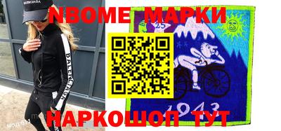 тгк Партизанск