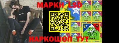 тгк Партизанск