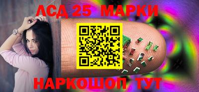 тгк Партизанск