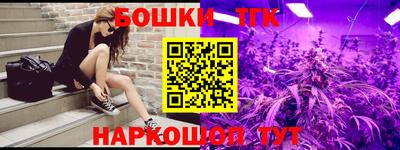 2c-b Пенза