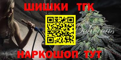 2c-b Пенза