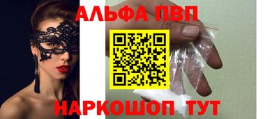 2c-b Пенза