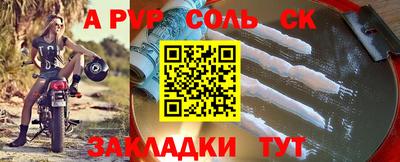 2c-b Пенза