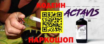 2c-b Пенза
