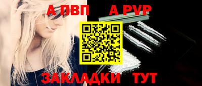 тгк Партизанск