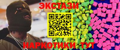 тгк Партизанск
