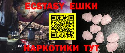 мефедрон VHQ Первоуральск