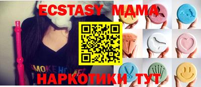 мефедрон VHQ Первоуральск