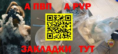 2c-b Пенза