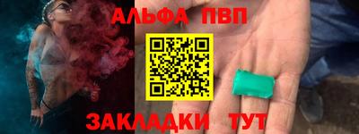 2c-b Пенза