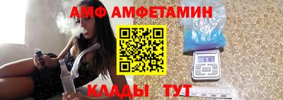 тгк Партизанск
