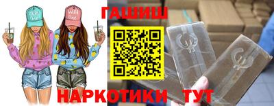 тгк Партизанск