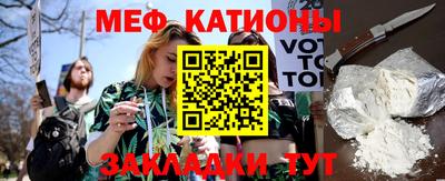 мефедрон VHQ Первоуральск