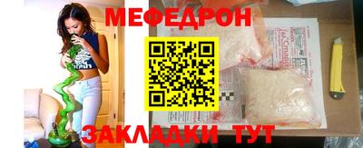 тгк Партизанск
