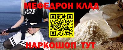 2c-b Пенза