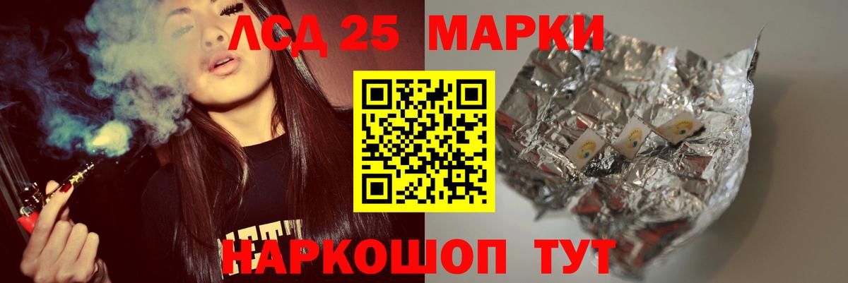 Псков  Гашиш  Вход с VPN  МЕФ кристаллы  Каннабис  КОКАИН 