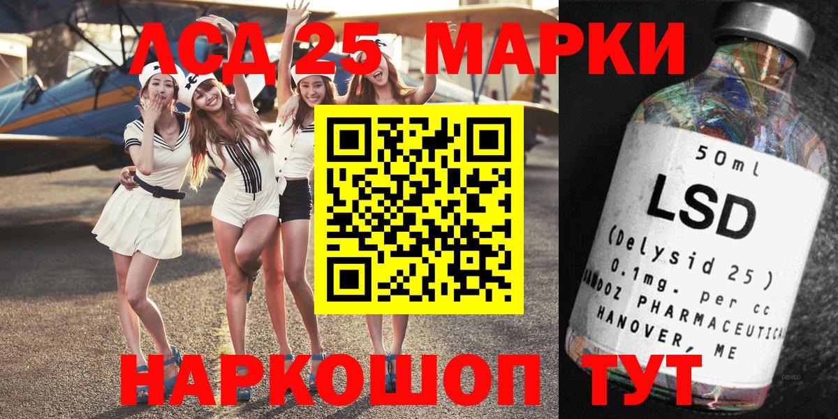 Наркотические марки 1500мкг  Вход с VPN  Псков 