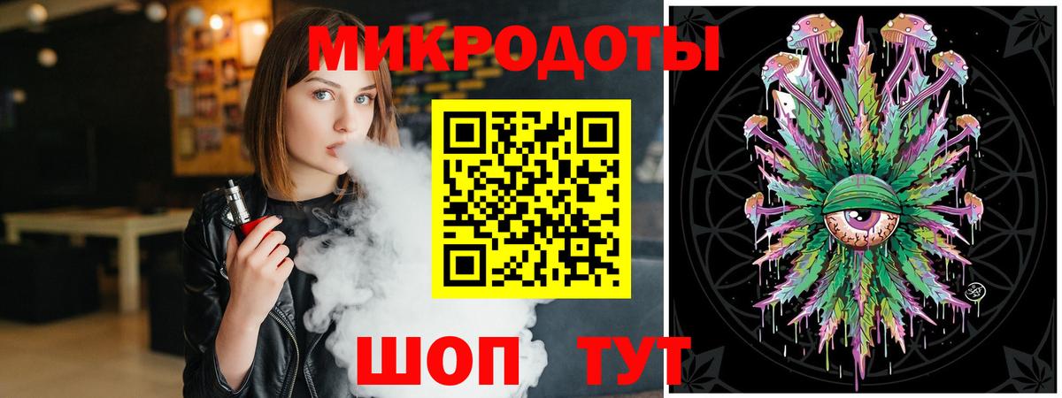 Псилоцибиновые грибы ЛСД Псков